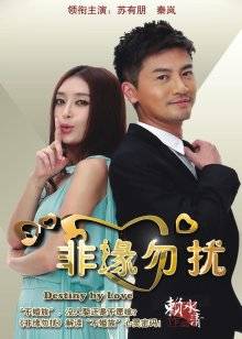 云宝宝-和哥哥在KTV[18P 1V/337MB]